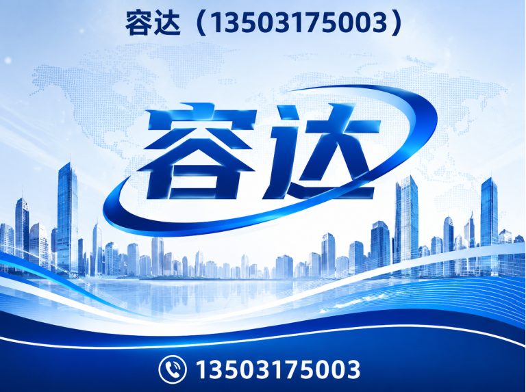 东光县涉水卫生批件展示图