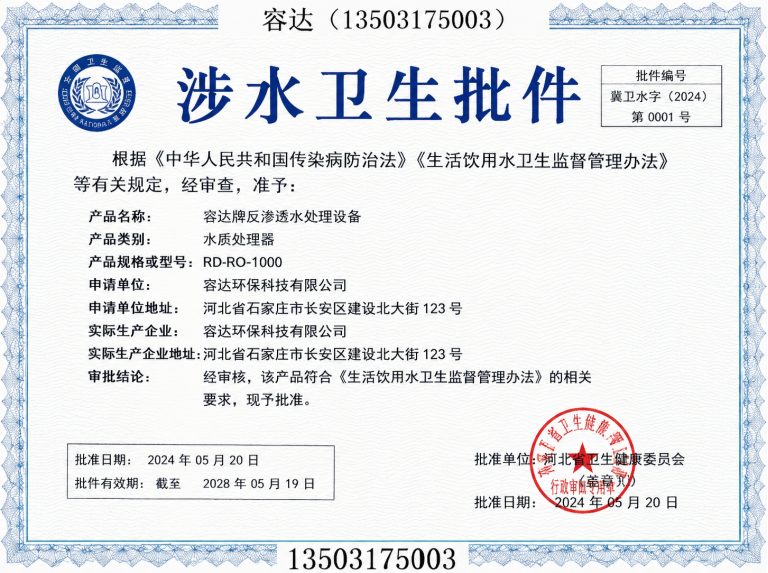 东光县管道连接器展示图
